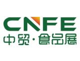 （延期）2022中国中部（湖北）国际食品博览会
