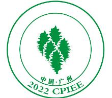 （延期）2022第十六届中国广州国际环保产业博览会