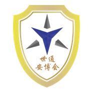 （延期）2022中国（厦门）智慧城市与公共安全博览会
