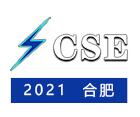2021中国（合肥）智慧电力与电气设备技术展览会、太阳能光伏产业大会暨展览会