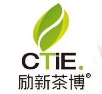 2023中国（绍兴）国际茶业博览会