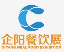 2022第七届郑州餐饮供应链展览会