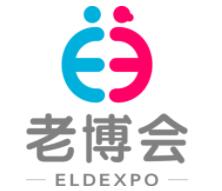 2022中国（郴州）国际养老健康产业博览会