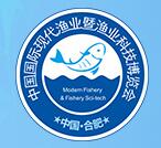 2022第六届中国国际现代渔业暨渔业科技博会