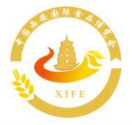 2023第十四届中国（西安）国际食品博览会暨丝绸之路特色食品展