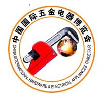 2023第十八届中国国际五金电器博览会