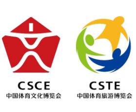 2022中国体育文化博览会、中国体育旅游博览会