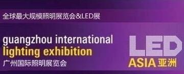 2023年广州国际照明展览会（光亚展）