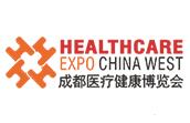 2024第三十届西部（成都）医疗健康展览会