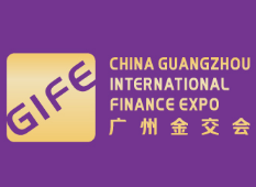 2024第十三届中国（广州）国际金融交易博览会（金交会）