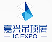 2024第十届中国（嘉兴）国际集成吊顶产业博览会暨中国·顶墙集成大会