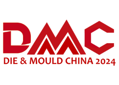 2024第二十三届中国国际模具技术和设备展览会