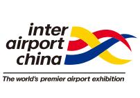 2024inter airport China北京国际机场展