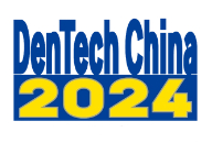 2024第二十七届中国国际口腔器材展览会暨学术研讨会