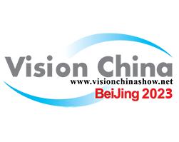 2023中国机器视觉助力智能制造创新发展大会（北京）