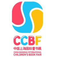 2023第十届中国上海国际童书展 