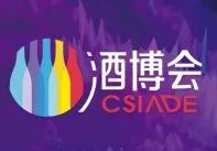 2023首届长沙国际酒业博览会、第4届中国国际名酒（春季）博览会