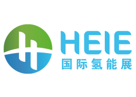 2023北京国际氢能技术装备展览会