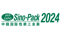 2024第三十届中国国际包装工业展览会