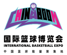 2023年国际篮球博览会