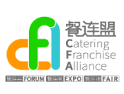 2023第13届中国西部国际餐饮连锁加盟展