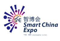 2023中国国际智能产业博览会（重庆）