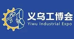 2023中国（义乌）国际工业博览会
