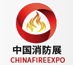 2023中国国际消防安全及应急救援（成都）展览会