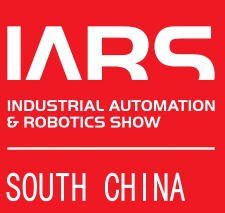 2024第九届广东智博会暨第四届华南机器人与自动化展IARS
