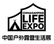 2024中国(杭州)户外露营生活展