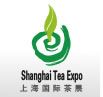  2014第十一届中国（上海）国际茶业博览会
