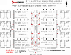新国展全馆平面图