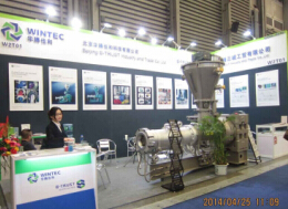 2014第二十八届中国国际塑料橡胶工业展览会