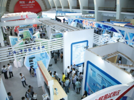 2014第十八届中国国际软件博览会