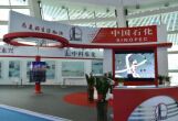 2014中国海洋经济博览会