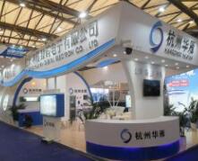 2017中国国际海事技术学术会议及展览会