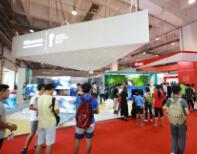 2017中国（青岛）国际消费电子博览会