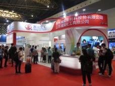 2018第十六届中国国际聚氨酯展览会