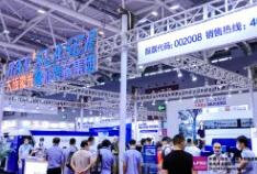 2020第十四届中国（深圳）激光与智能装备、光电技术博览会
