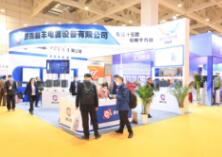 2021第十六届中国（山东）国际装备制造业博览会