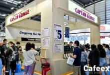2021深圳咖啡与饮品展览会、焙烤展览会