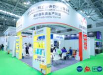 2021第十五届中国（珠海）国际办公设备及耗材展览会