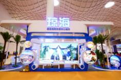2021第七届海南国际旅游美食博览会