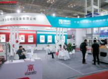 2022年中国国际机床装备展览会、宁波国际智能制造展览会