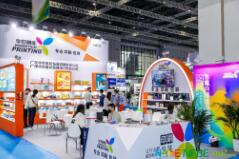 2022中国健康营养博览会（秋季）