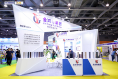 2023第十六届国际（广州）表面处理、电镀、涂装展览会