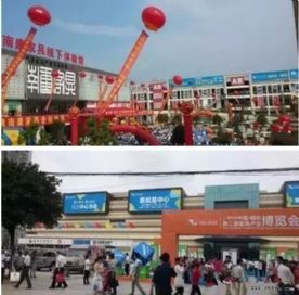 第二届中国中部-南康家具博览会5月举行