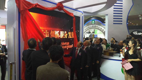 南方网讯(全媒体记者/黄祖健"我们的物业管理特勤人员都是退伍军人