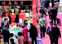 武汉：第26届中国食品博览会开幕 “国人厨房”汇聚江城