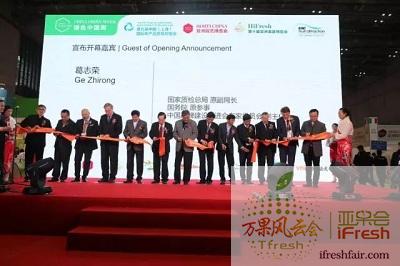 果蔬展快讯:2018年万果风云|亚果会全年活动全